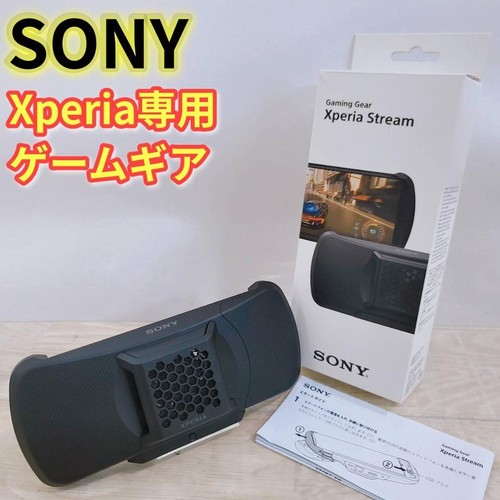 Sony xperia stream - xperia, xqz-gg01